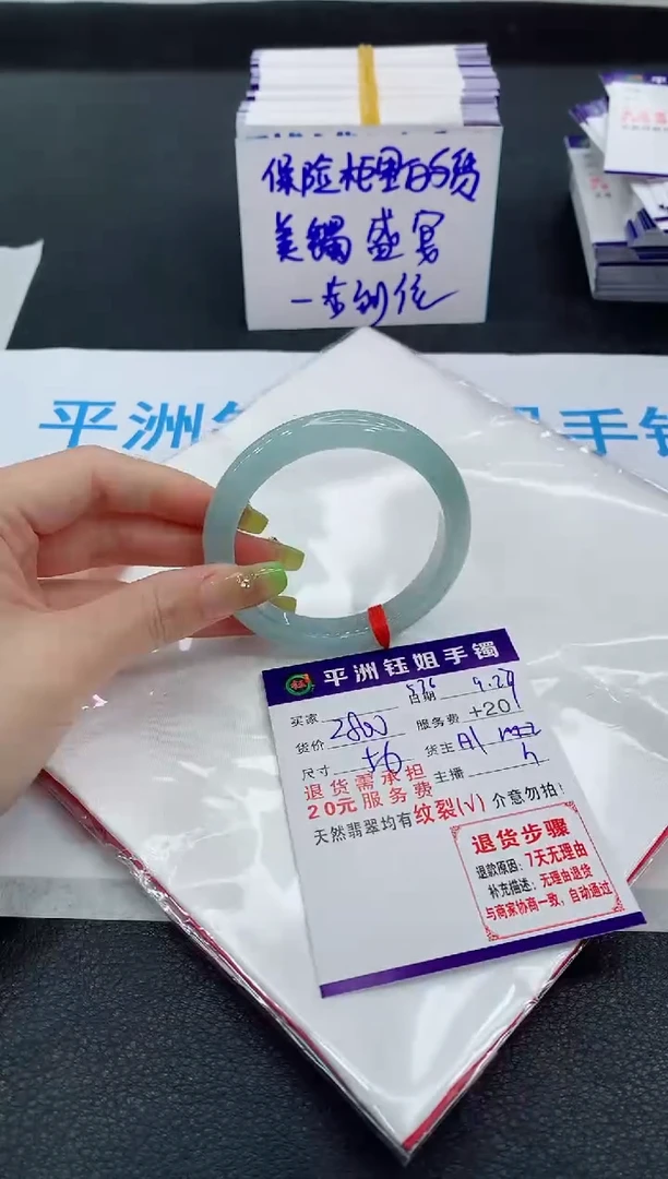 未镶嵌手镯翡翠不*姜1