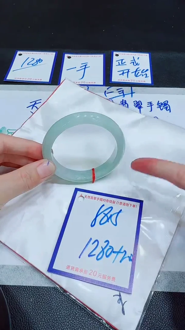 翡翠手镯未镶嵌11111111