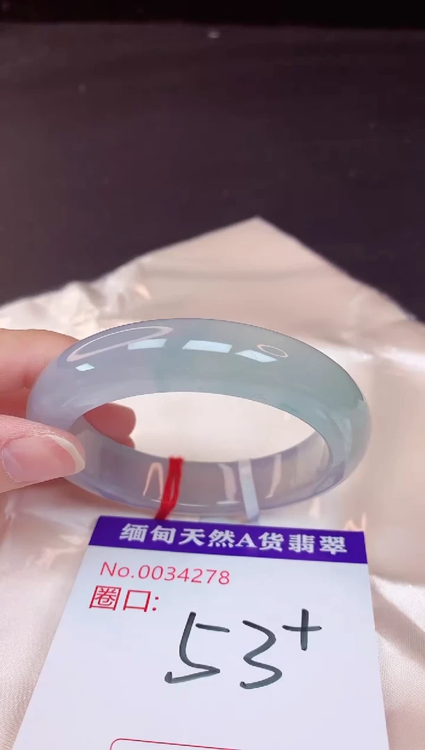 未镶嵌手镯翡翠53（48小时鉴赏期 ）
