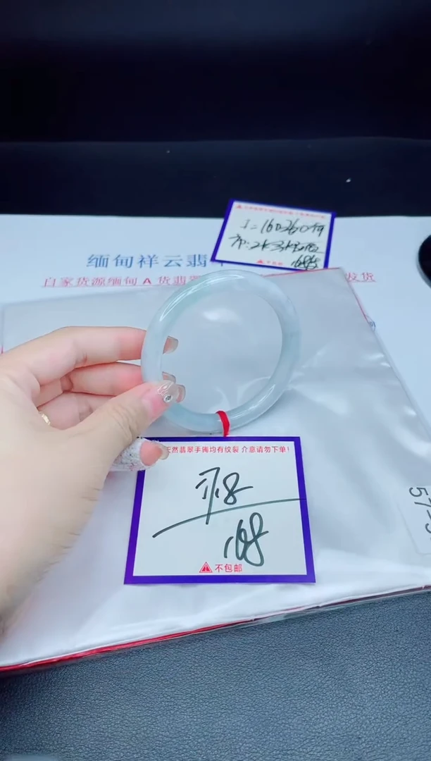 未镶嵌手镯翡翠我1