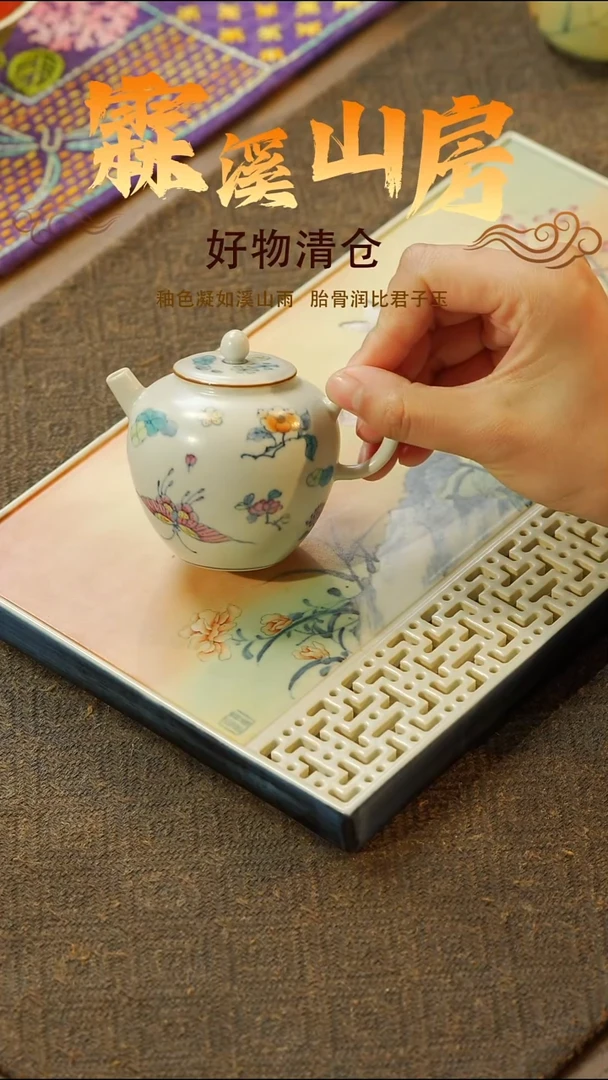 【霖溪山房】景德镇斗彩清仓时刻！茶具