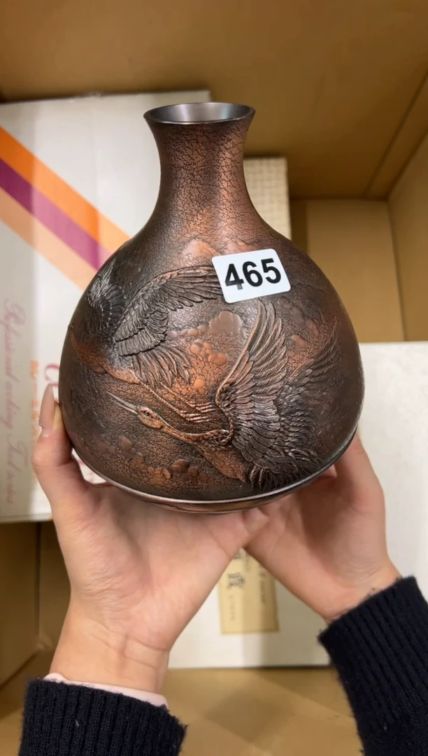 【闪购商品】瓷片465中古商品谨慎参拍