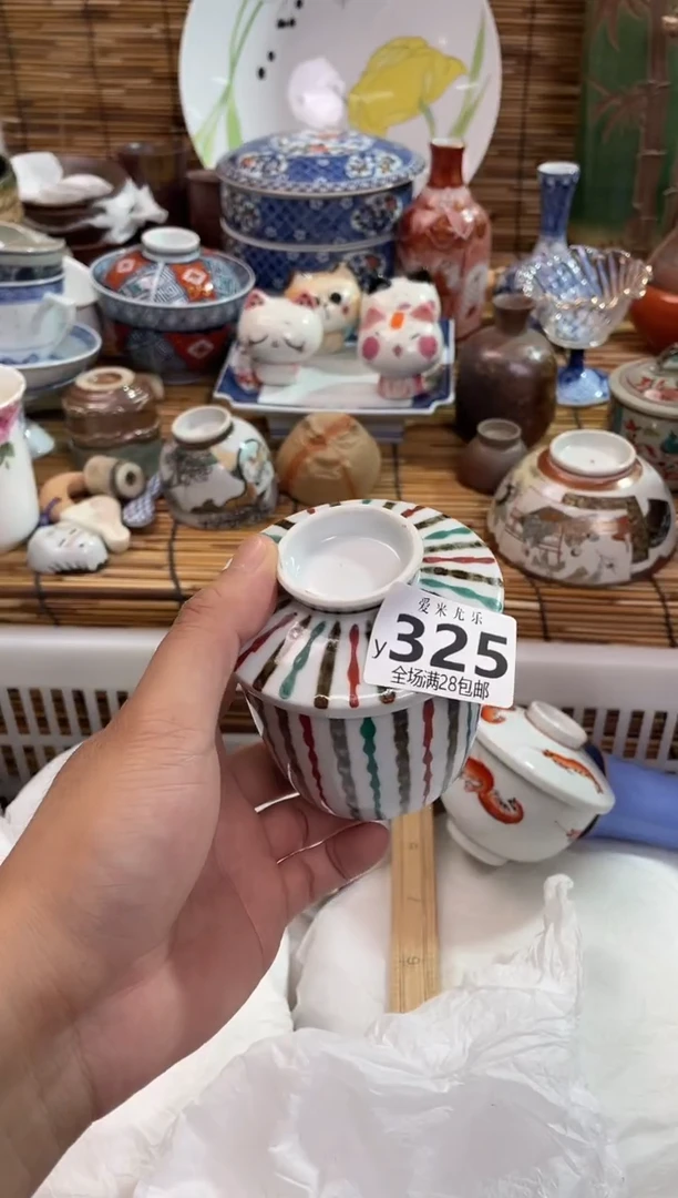 J****爪全场满28包邮，陶瓷茶具瓷器