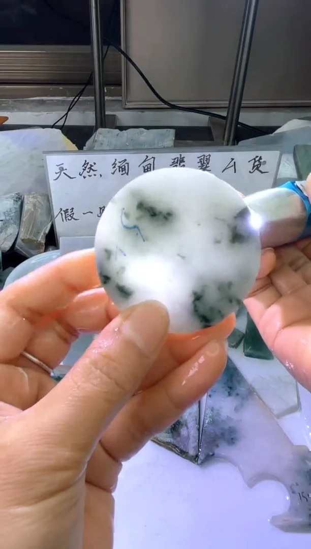 散珠翡翠天然缅甸翡翠A货