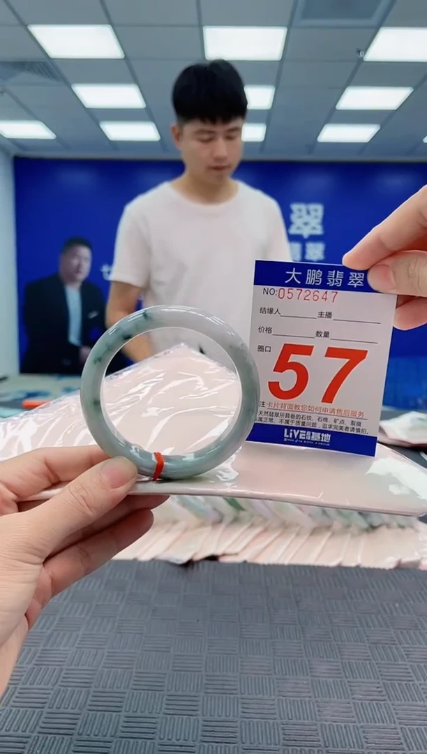 翡翠手镯未镶嵌AAAAAAAAAAAAAAAA