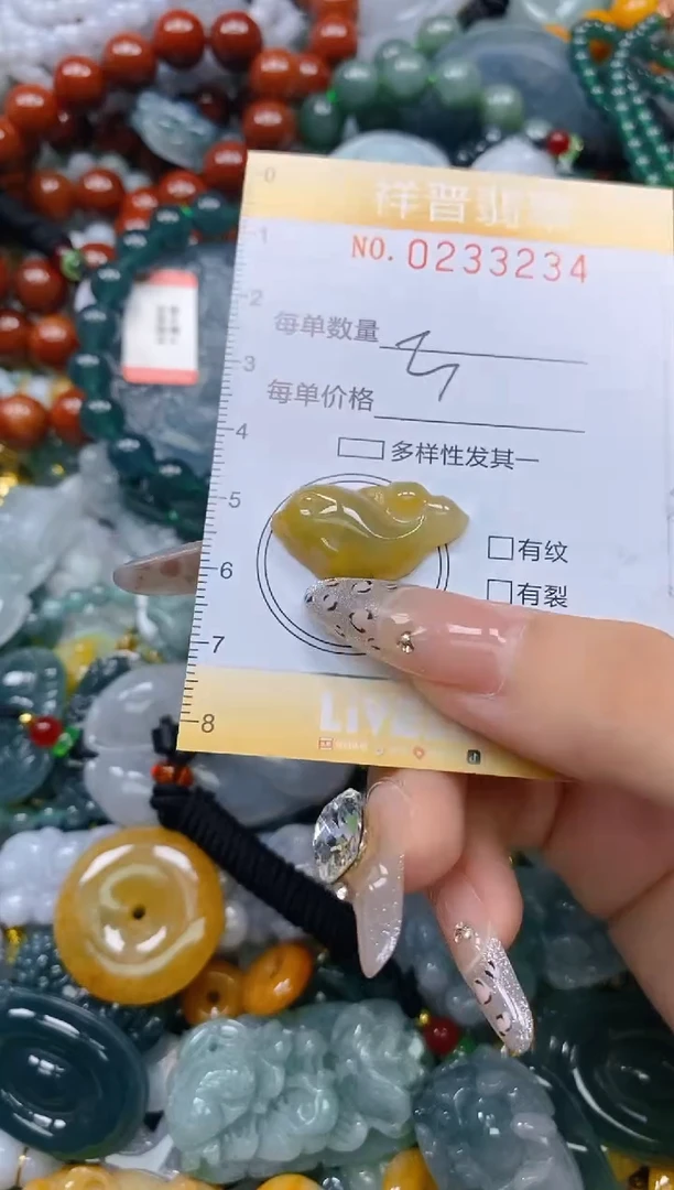 颈饰未镶嵌翡翠闪购0233234
