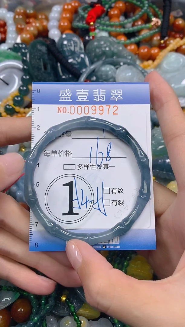 颈饰未镶嵌翡翠闪购0009972