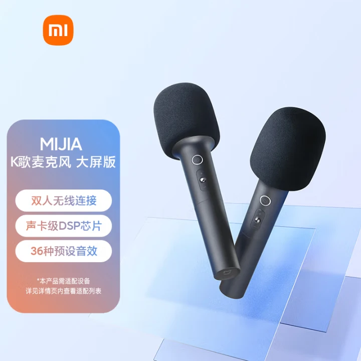 95新 Xiaomi/小米 米家k歌无线麦
