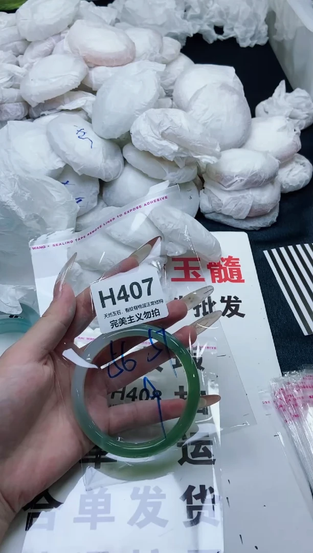 玛瑙/玉髓手镯未镶嵌56-57