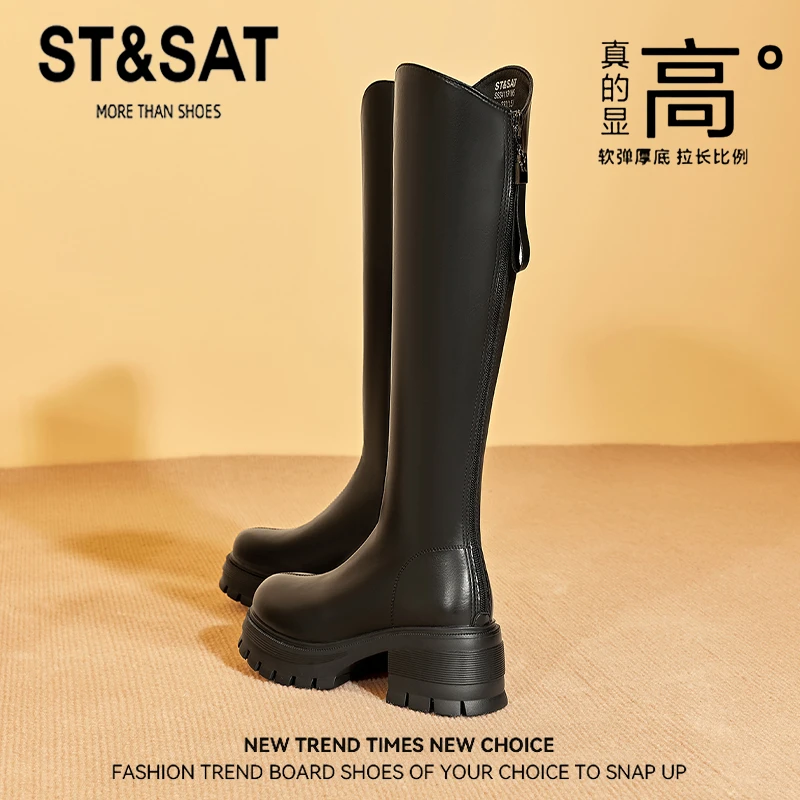 星期六小个子厚底长筒靴女百搭显腿长骑士靴英伦风粗跟爆款瘦瘦靴