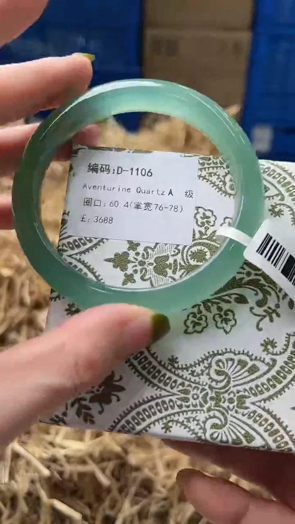 未镶嵌手镯石英质玉D1106