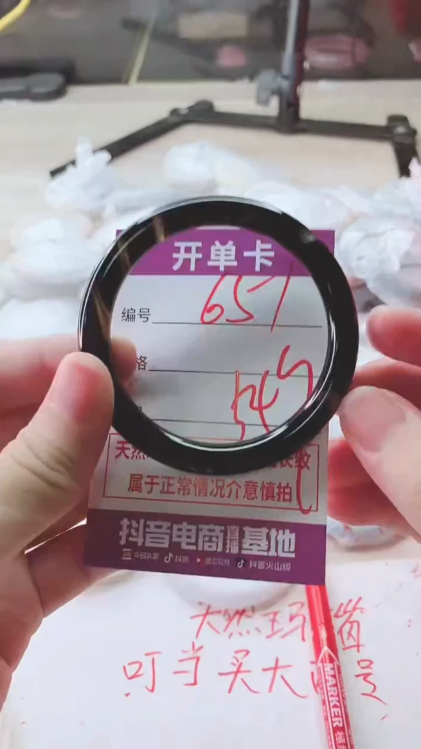 手镯玛瑙/玉髓未镶嵌651