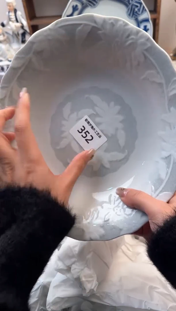 【闪购商品】瓷片Z           352