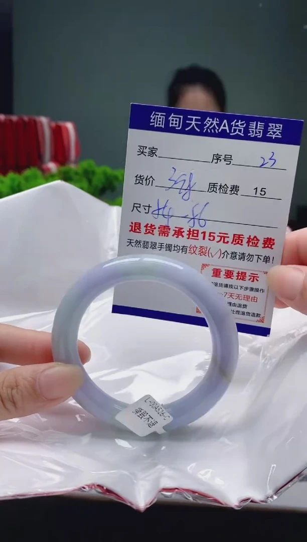 翡翠手镯未镶嵌23缅甸天然A货翡翠需包容瑕疵，介意慎拍