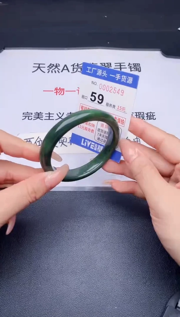 未镶嵌手镯翡翠翡翠手镯未镶嵌