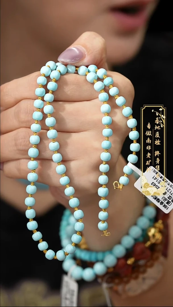 18K金镶嵌绿松石项链P103（多样性发一件）