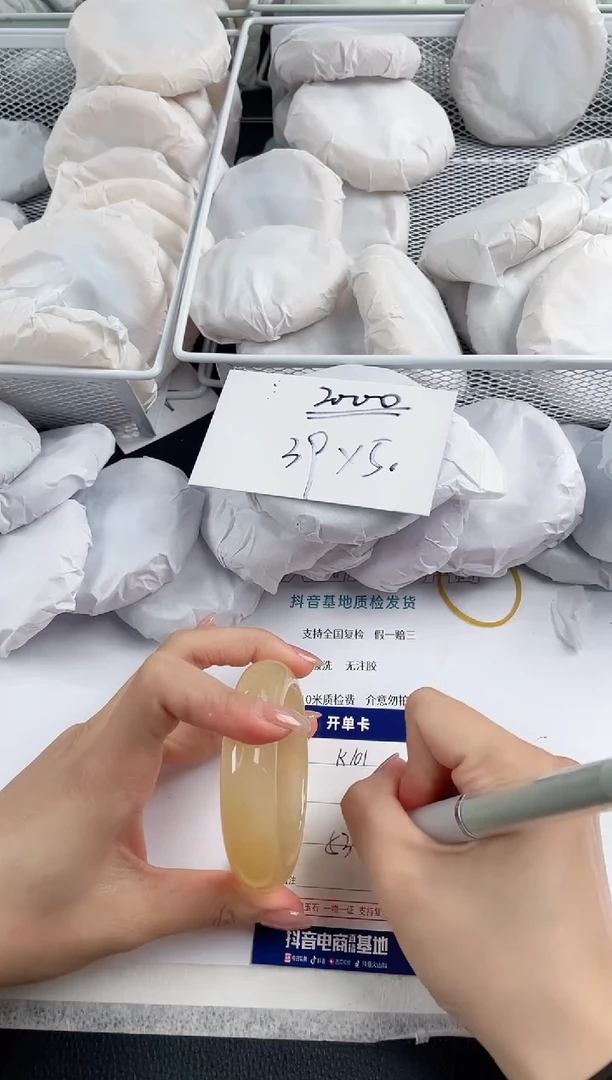 石英质玉手镯未镶嵌K101