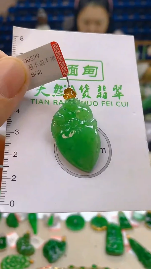 颈饰18K金镶嵌翡翠新号开播 全场乱卖