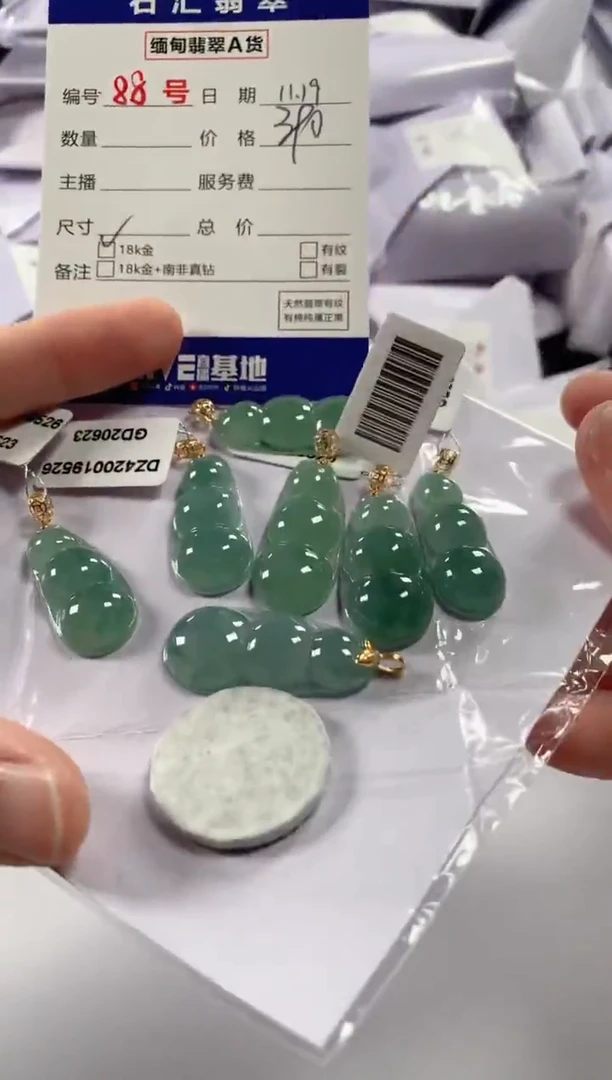 颈饰18K金镶嵌翡翠多样性发货，发一件