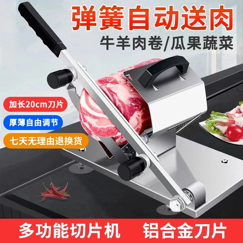乌坊【买一送一（送原装刀片）】全钢切肉机/切片机/多功能切菜器
