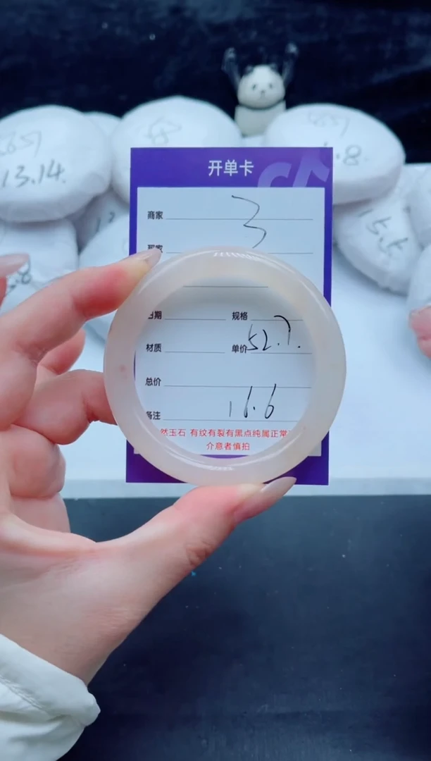 未镶嵌手镯石英质玉（金丝玉）3-5253