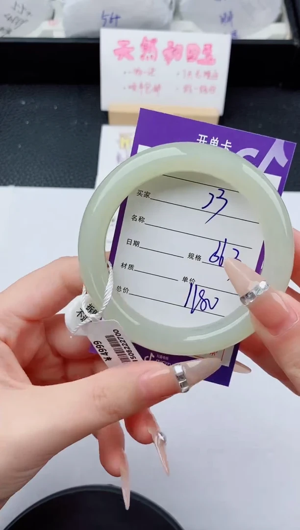 未镶嵌手镯和田玉23碎玉微色差T3