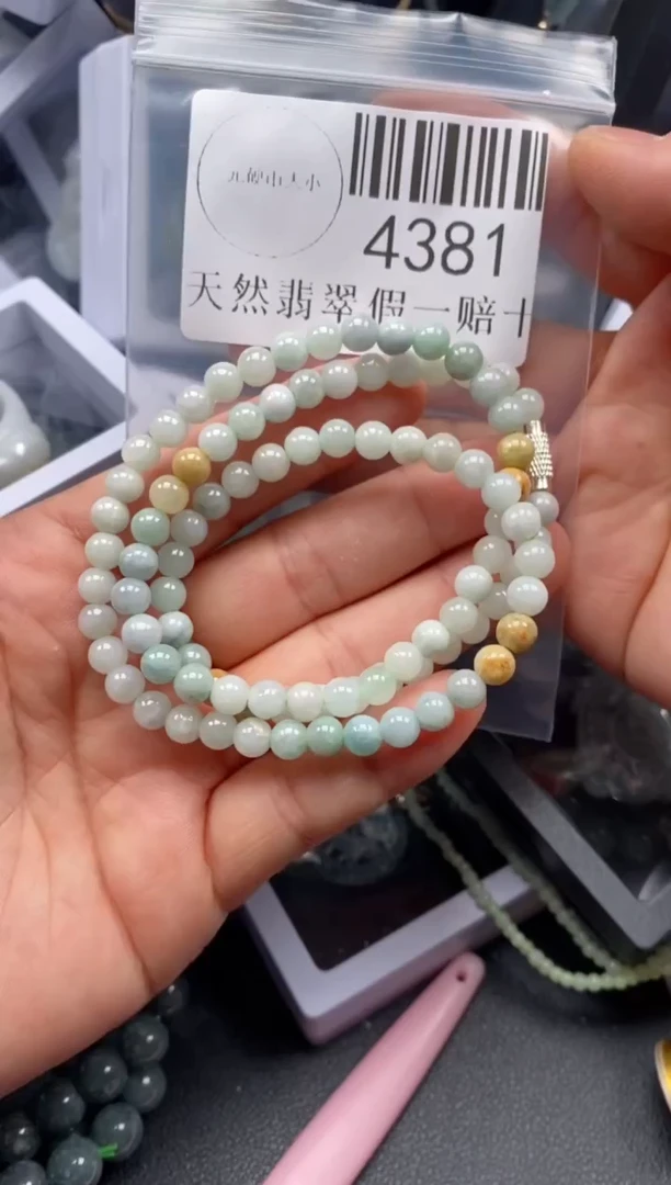 翡翠未镶嵌吊坠(不含链)4381