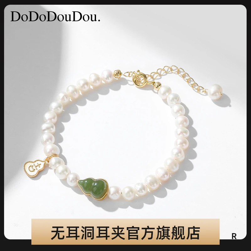 可调节国风淡水珍珠和田玉轻奢手链古风气质时尚绿吉牌手环新中式