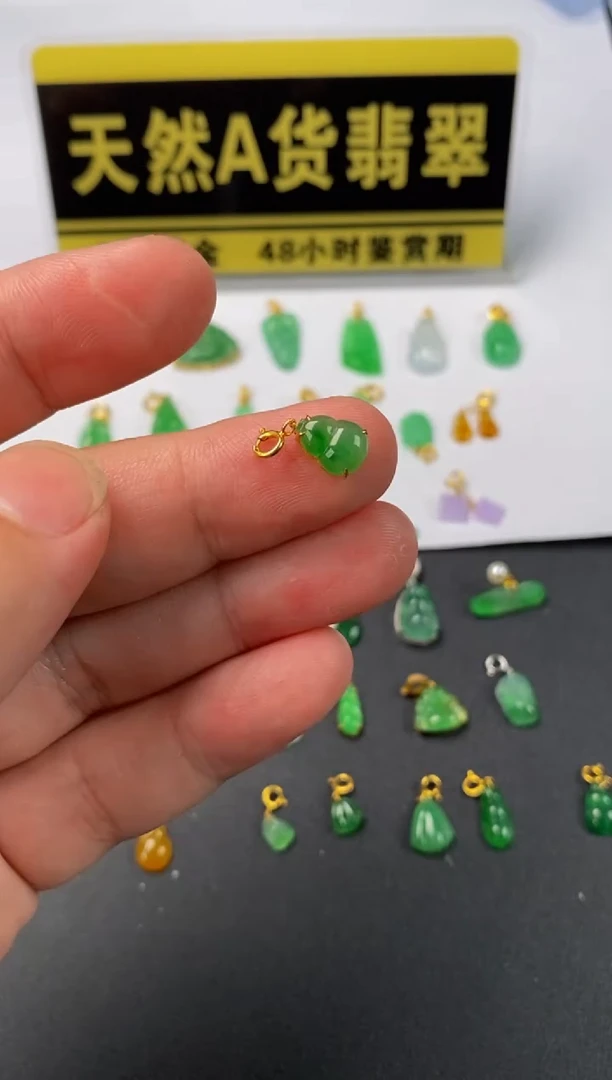 颈饰18K金镶嵌翡翠天然A货翡翠