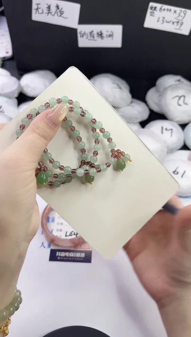 未镶嵌东陵石手链多样性发货