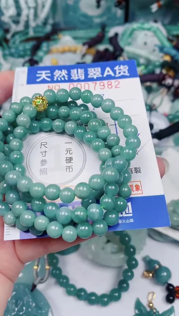 颈饰未镶嵌翡翠00007982