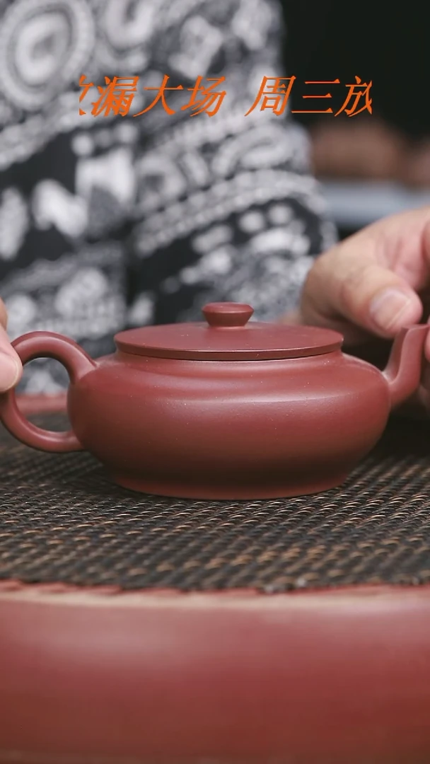茶壶紫砂18号底槽清260CC碗灯