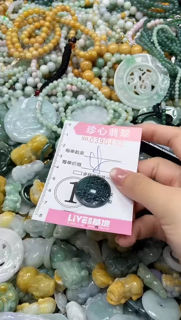 颈饰未镶嵌翡翠闪购0390432