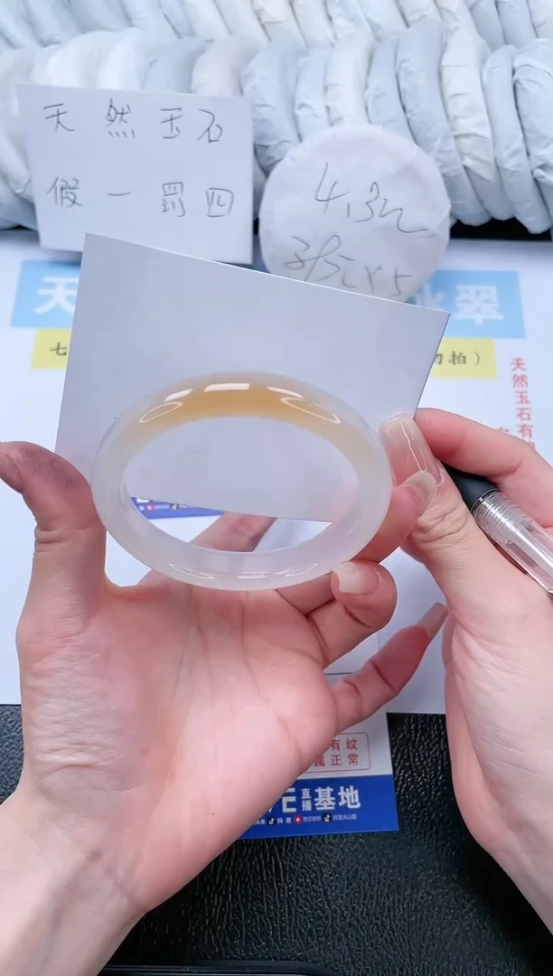 【闪购商品】石英质玉手镯未镶嵌T83-58.6