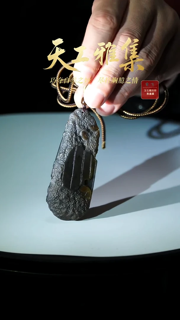 颈饰未镶嵌和田玉c