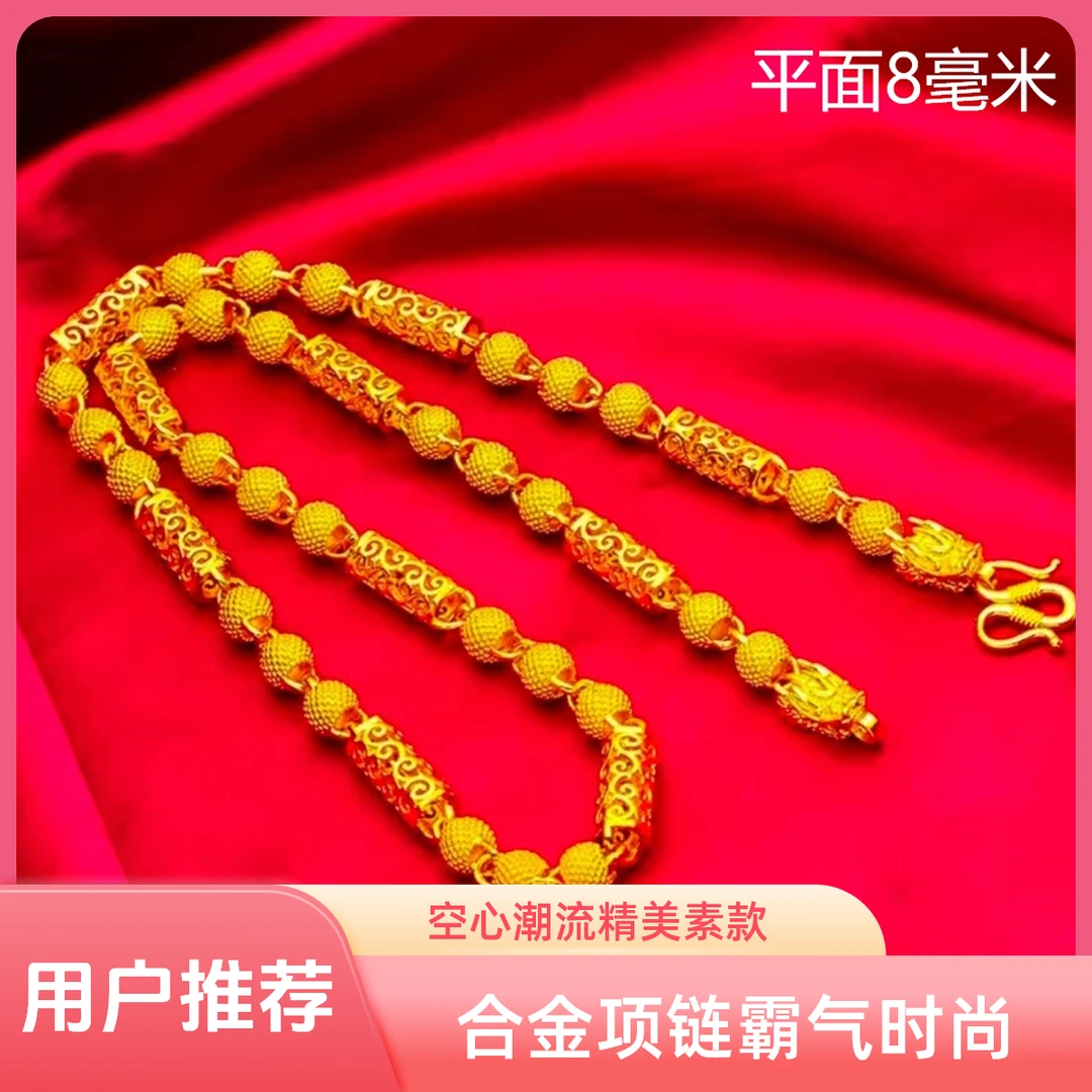 合金项链 【祥云项链】男士男款  时尚 经典 空心 砂素款潮流