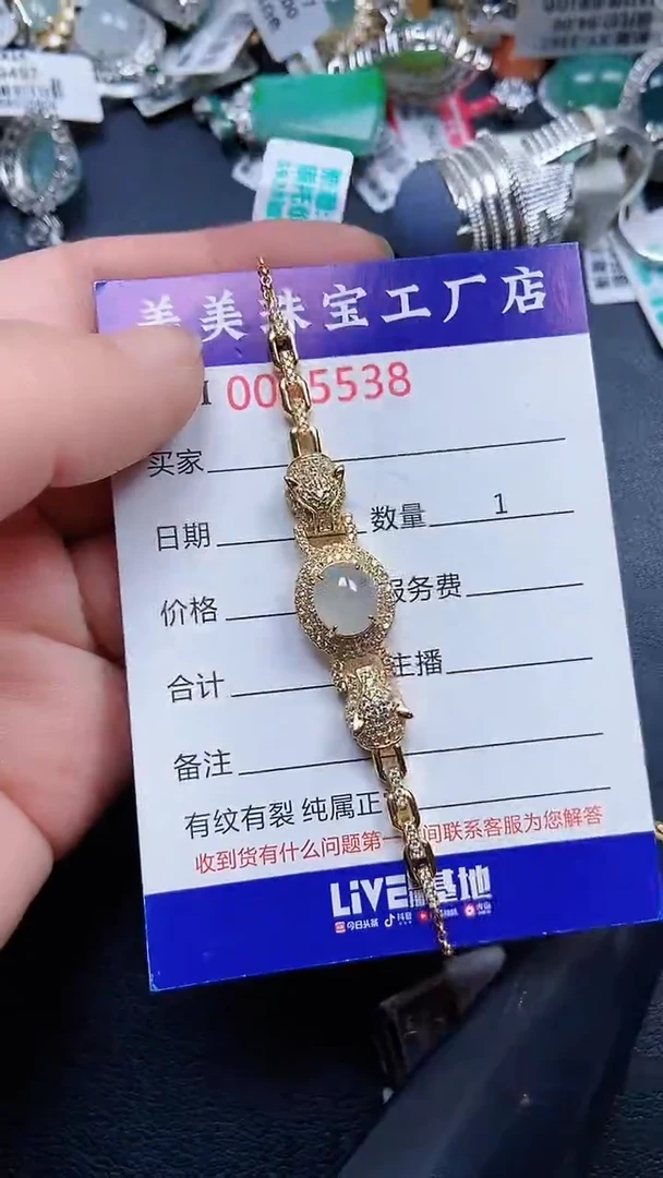 颈饰银S925镶嵌翡翠5538
