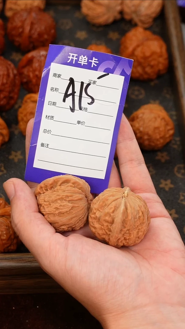 把件文玩核桃38铁锤