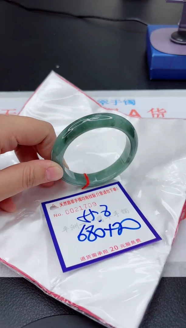 翡翠手镯未镶嵌11111111