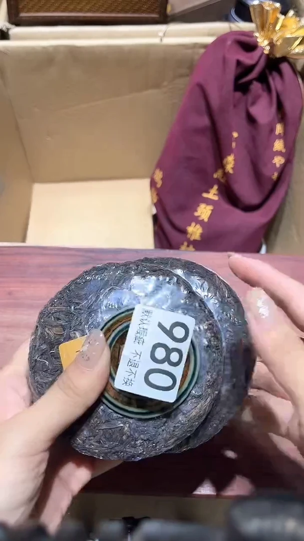 柠*茶闪购链接瑕疵品980