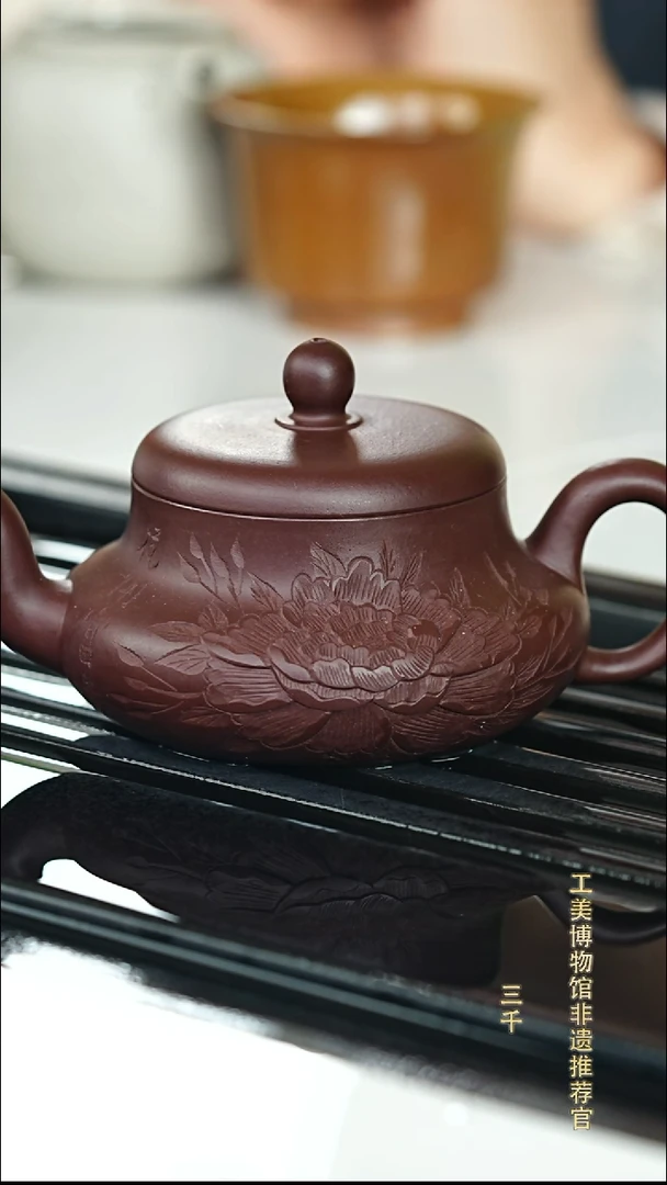 茶壶紫砂宜兴紫砂046