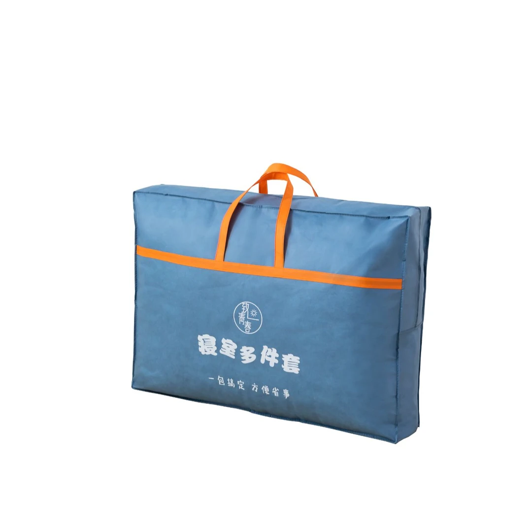 【宿舍六件套】学生床上用品礼袋包装