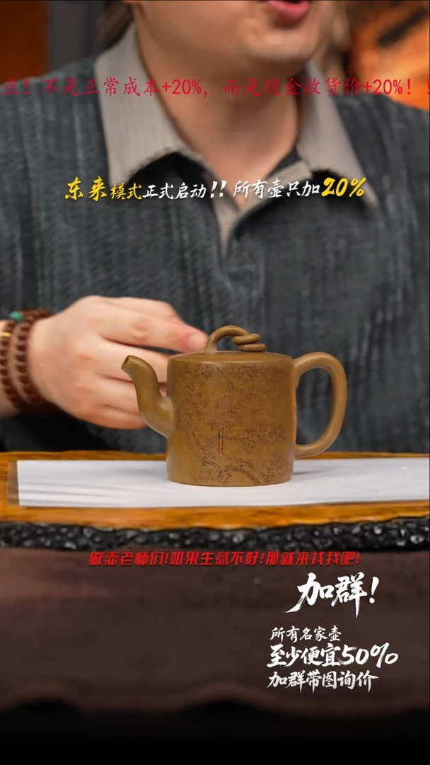 茶壶紫砂49  紫砂壶////////