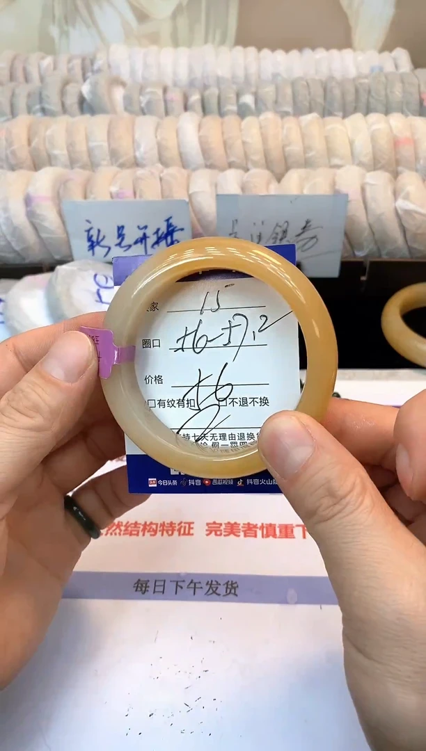 未镶嵌手镯石英质玉15