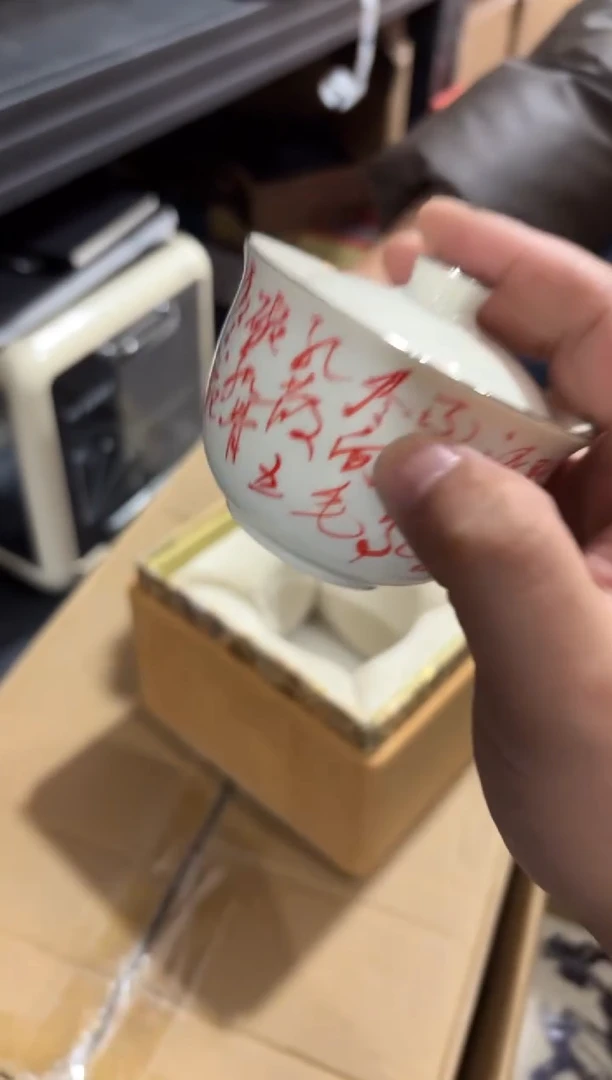 瓷片@@@@@@@@@@@1825