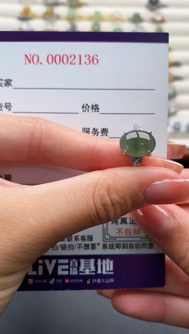 银S925镶嵌戒指翡翠33333+1