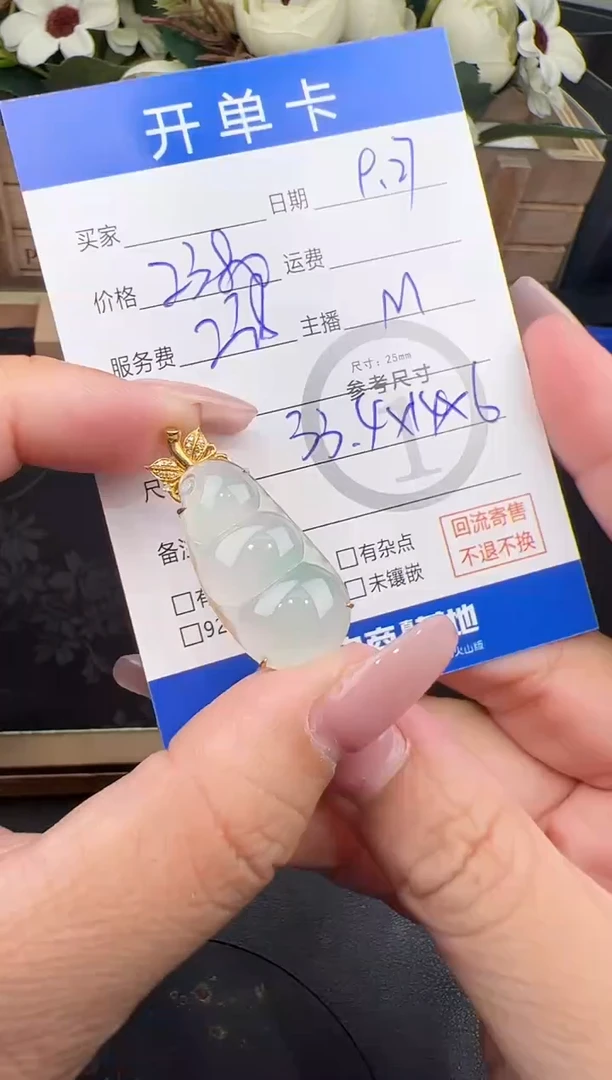 吊坠(不含链)18K金镶嵌翡翠吊坠-0012