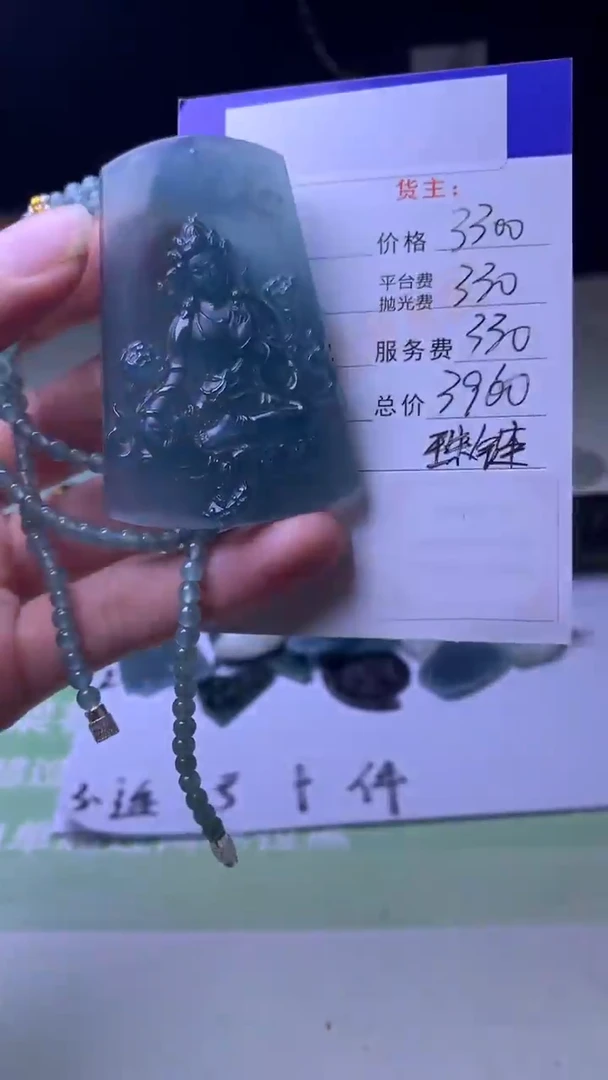 未镶嵌定制翡翠-毛货-不退不换-