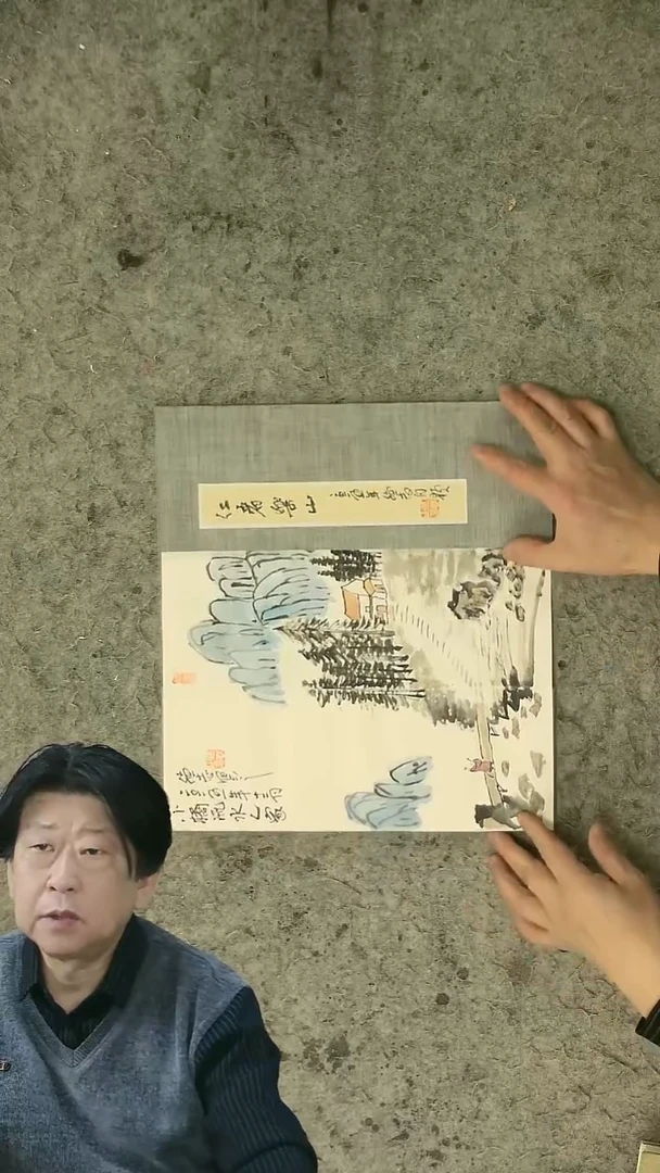 国画12*32cm  12页    温德志老师禅意小品册页
