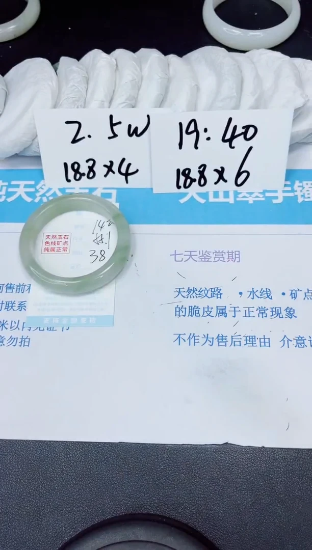 【闪购商品】石英质玉手镯未镶嵌多样性142